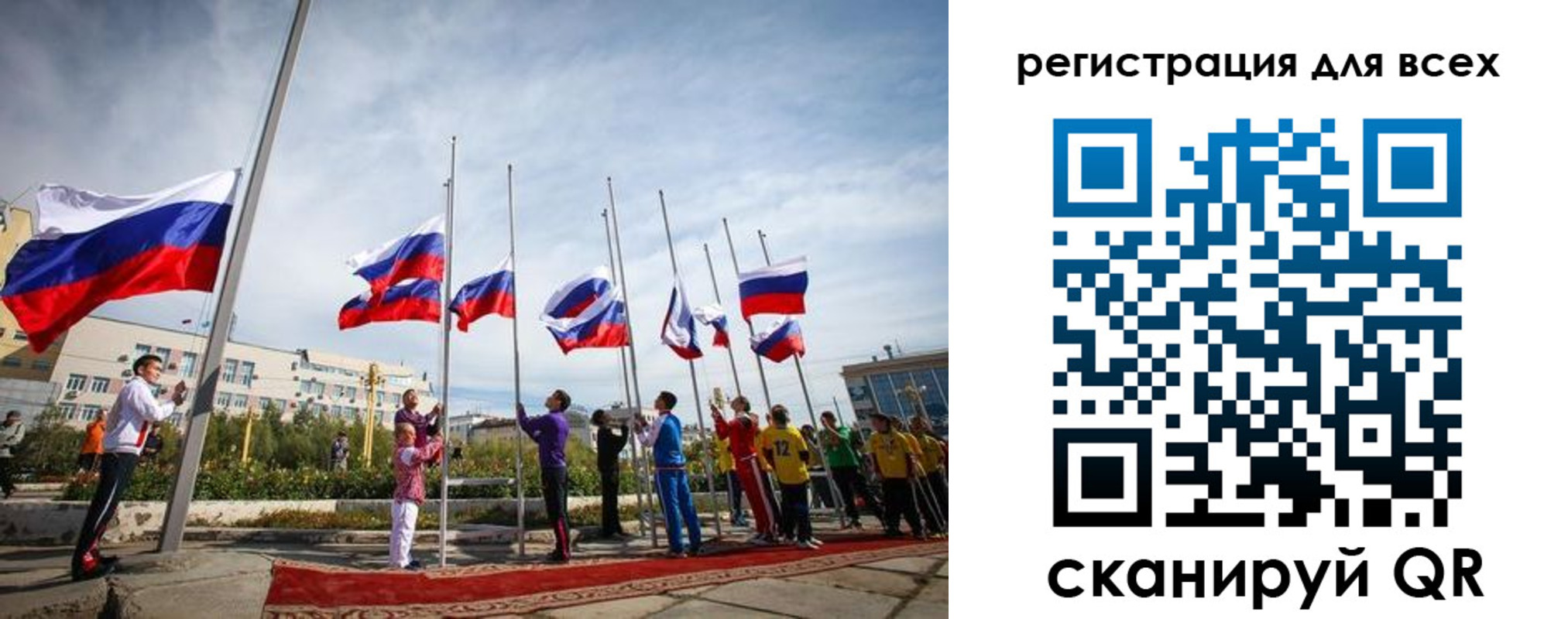 прописка от собственника в Саратовской области
