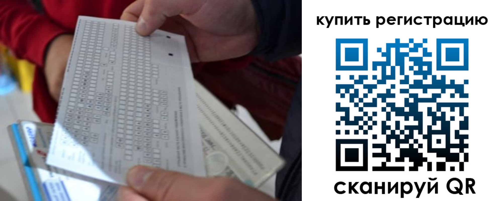 прописка в квартире в Саратовской области