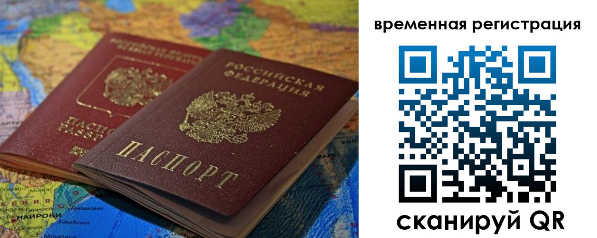 регистрация для дет. сада в Саратовской области