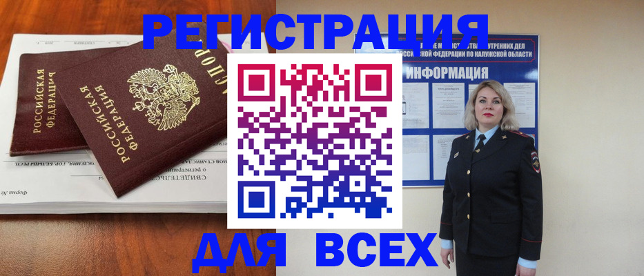 регистрация для дет. сада в Саратовской области